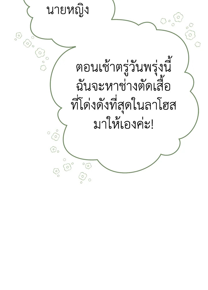 Marriage of Convenience 25 097